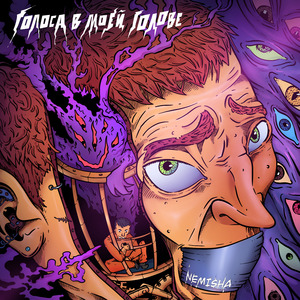 Застывший во времени