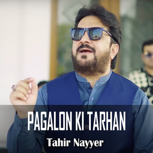 Pagalon Ki Tarhan
