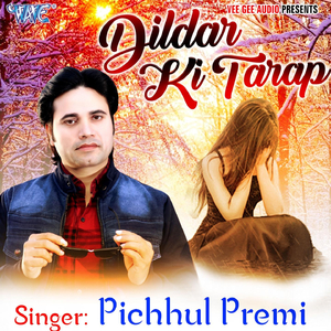 Dildar Ki Tarap