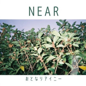 オーバーナイト