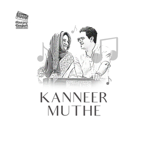 Kanneer Muthe