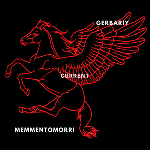 Current (feat. Gerbariy)