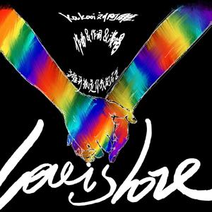 摊开纸是你我的名字