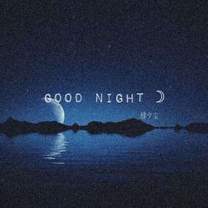 good night ☽