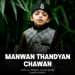 Maa Tujjhy Sallam
