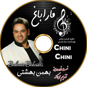 Chini Chini