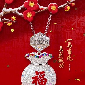 WAV文件_新年大吉_74301830426202116_1765428868922.wav