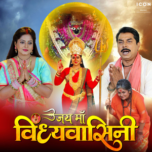 Karela Shifarish Dilwa Ke Dhadkan