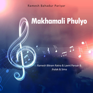 Makhamali Fulyo