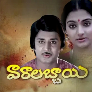 Kaakamma Kaaki Kalavalla Kaki