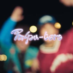 PALPU-TERO (feat. Pj Sin Suela)