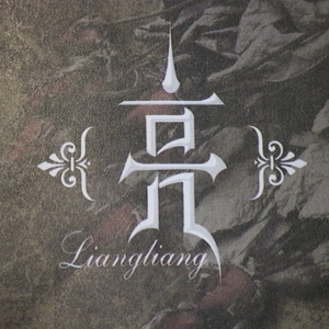 请你不要对我说再见