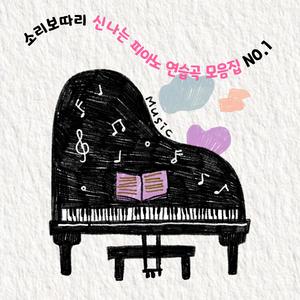 브라키오사우루스 (스케일)