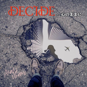 DECIDE -心のままに-