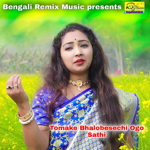 Tomake Bhalobesechi Ogo Sathi