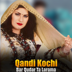 Ma Pa Amzolo Ke Raswa ke