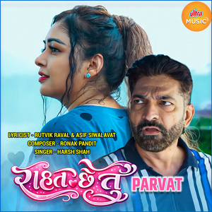 Raahat Che Tu (From "Parvat")