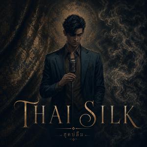 Thai Silk