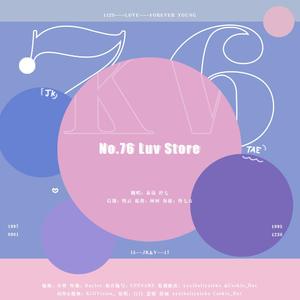 No.76 Luv Store