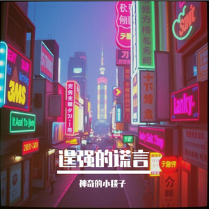 钢琴萨克斯慢节奏爵士