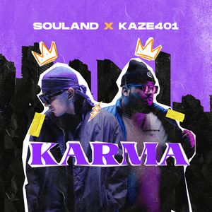 Karma
