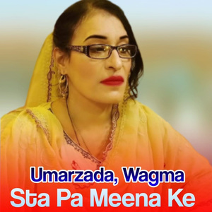 Da Godar Agha Sailona Tappy