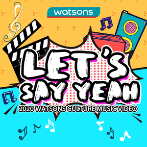 Let's Say Yeah 伴奏