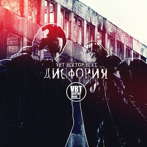 Тольятти стиль (feat. T.O.G)