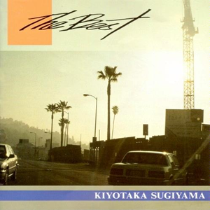 水の中のアンサー