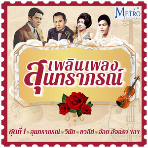 ดีกันนะ