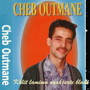 la faute fiya dtha gaouria