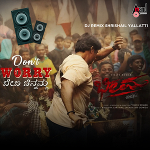 Don't Worry Baby Chinnamma Dj Remix