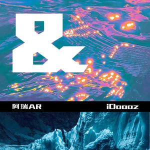 靠近我（Prod.Jianastic.X）