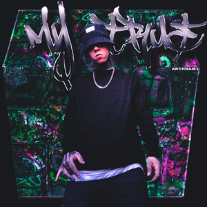 Ухожу с дождём