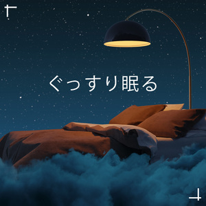 一時停止する機会