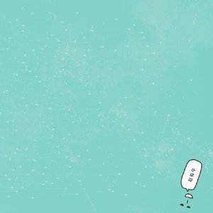 海洋里花朵真鲜艳