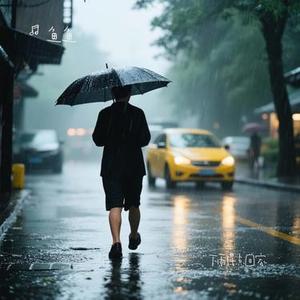 下雨了早点回家 (Cover Lil Yo)