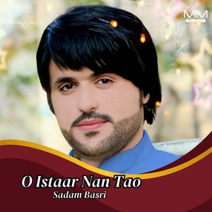 O Jawanak