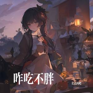 爱之沉默