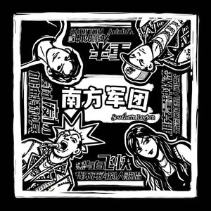 黑与白（写给最想念的人）