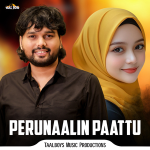 Perunaalin Paattu