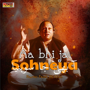 Ye Jo Halka Halka Suroor Ha (Live)