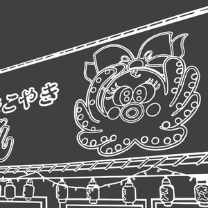 sewing tapes (part 1)