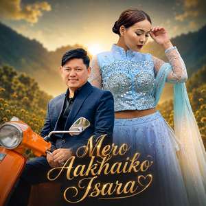 Mero Aakhaiko Isara