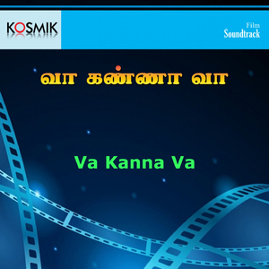 Kannirandil Mai Ezhuthi Kannathile (Version 1)