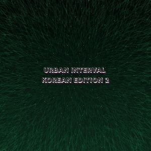 Urban interval (Korean edition 2)