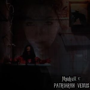PATRIARKH VENUS(牧首维纳斯)