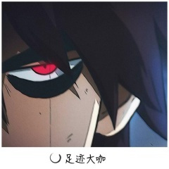 你比世间万物更让我沉迷