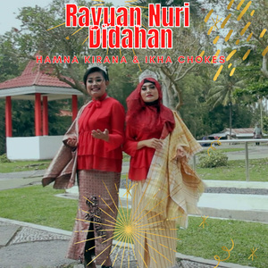 Rayuan Nuri Di Dahan