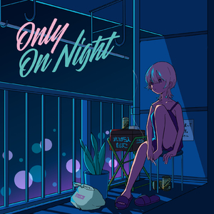 夜のせいだ
